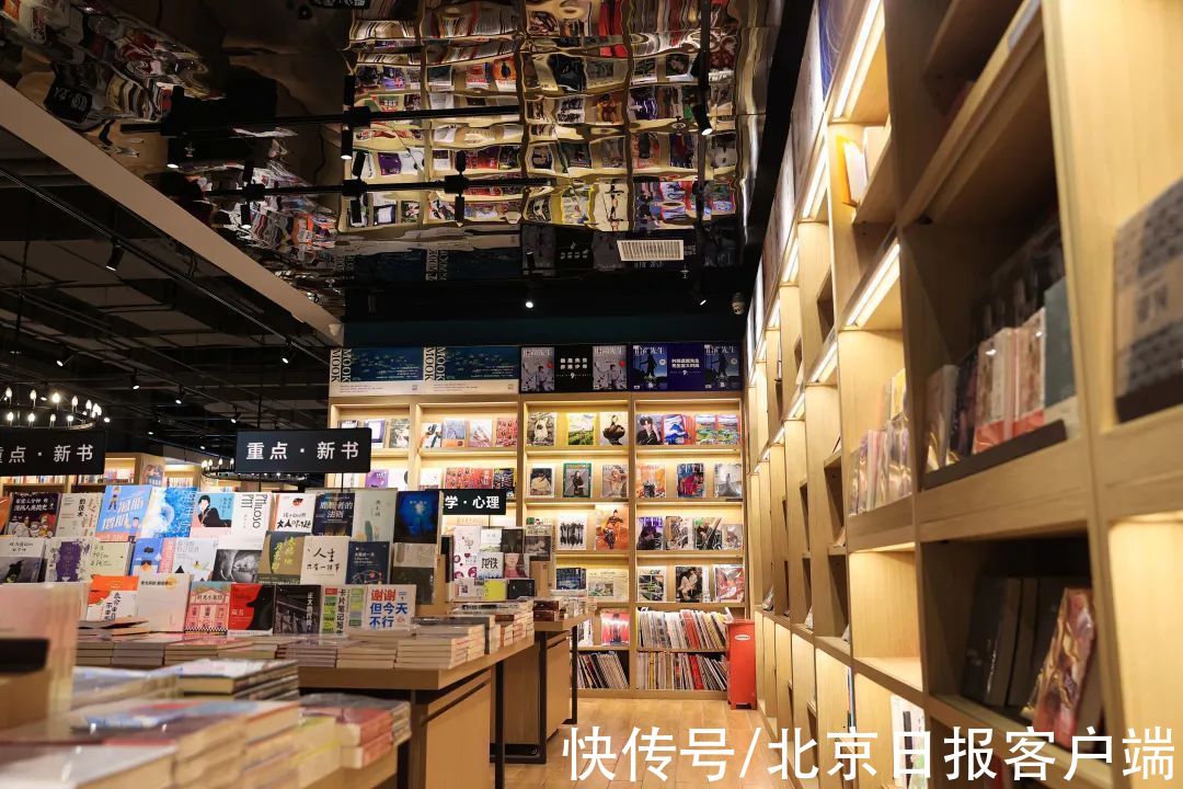 北京号|秋日一起读书吧，北京号带您打卡几家文艺书店