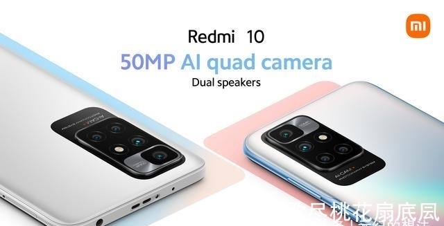 miui|Redmi10正式发布：999的售价1999的功能，依旧是漂亮的实力派