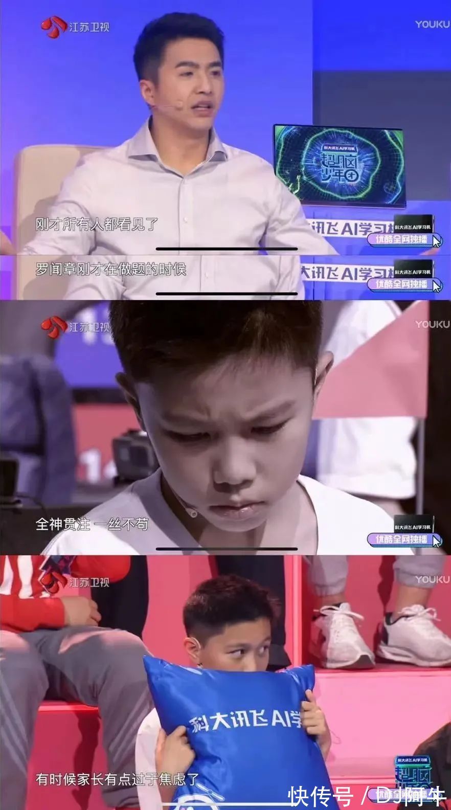 魏坤琳|全新开播的《超脑少年团》,就是在给家庭教育划重点呐