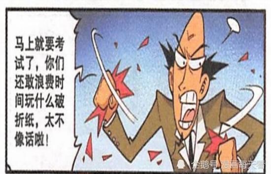 古老师|星太奇神奇折纸不得了,真假古老师谁与争锋!