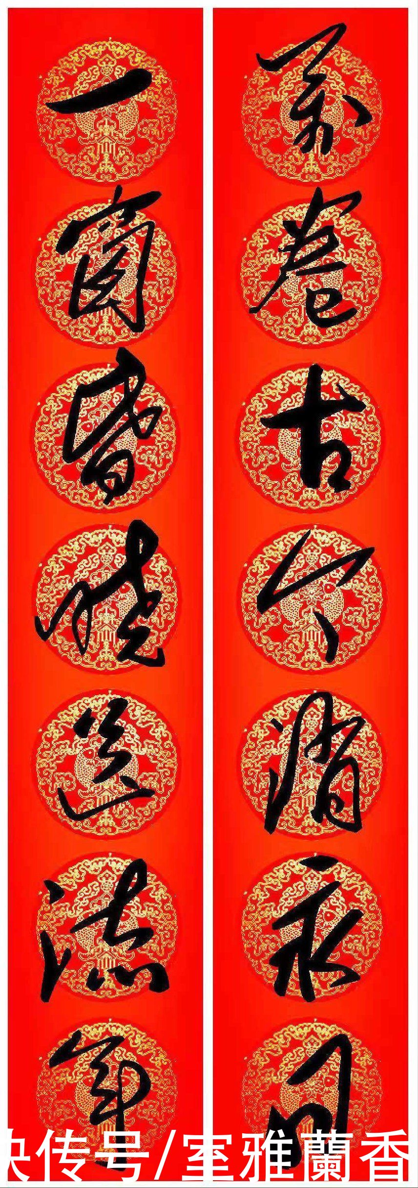  欣赏|书法欣赏｜那些适合挂在书房的对联