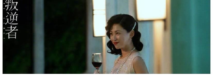 林楠笙|《叛逆者》：朱珠凭走心女二蓝心洁实力辗压女主童瑶
