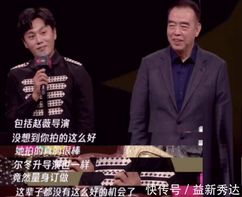 《演员》顺利收官,郭导在圈内到底什么段位?秦昊惠英红当众打脸