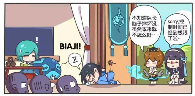 操控能力|王者荣耀假日:西施控制睡着的曜,控制解除之后这姿势太尴尬了?