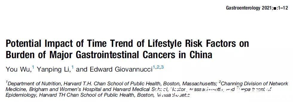 生活习惯|新研究：我国一半消化道癌是吃出来的，这些生活习惯让发病升50%