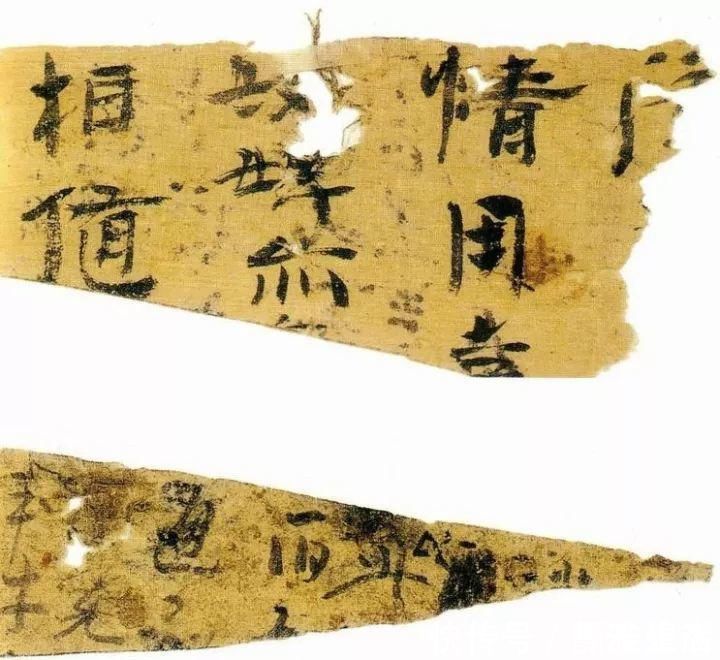 楼兰|看懂这几张破纸,你就知道王羲之的书法来源了