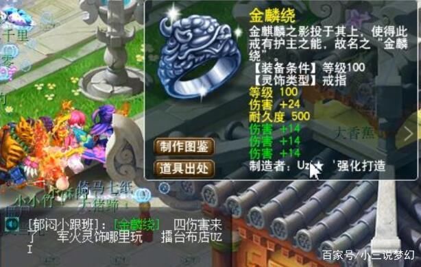 分解|梦幻西游:被你忽略的体力利用方式，分解出来的道具值十几万