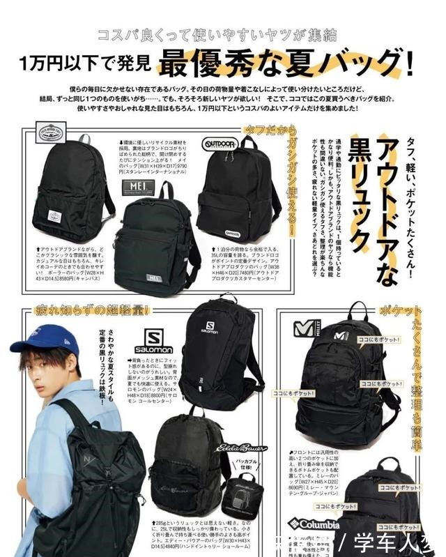 质感#逛街出行,男生也需要一款提升质感的包包!