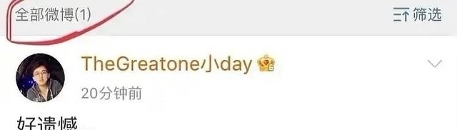 秦川玺 跑男争论背后,当宋雨琦与杨颖同上热搜榜时,到底谁输谁赢?