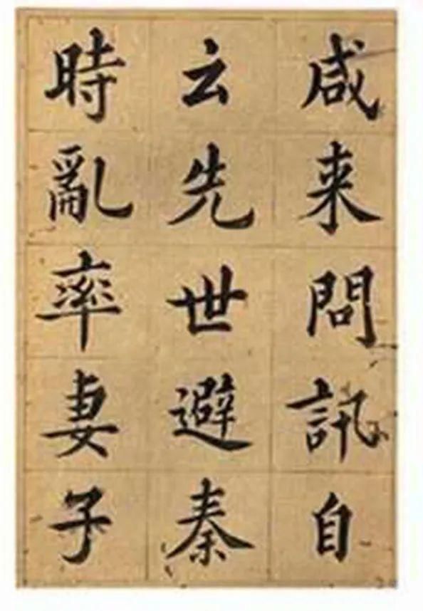 字库$如果清代有电脑,那这份楷书可以录成字库了!