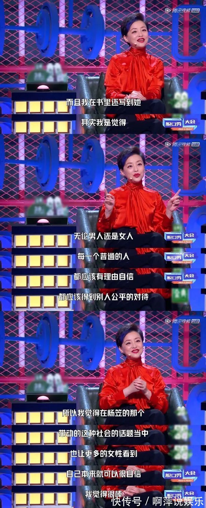 李雪琴|(zhì)脫口秀里的“致命女人”來了