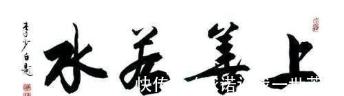 于无声处|“上善若水”是什么意思现在就告诉你，其实一般人都理解错了！