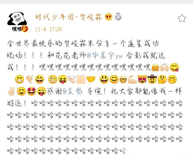 吴彤|太宠了!时代少年团做客《王牌》,吴彤导演帮贺峻霖追星华晨宇