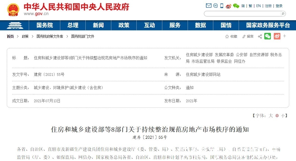 王健林|今年买房,3年后亏得“一塌糊涂”?看看王健林对未来房价的看法