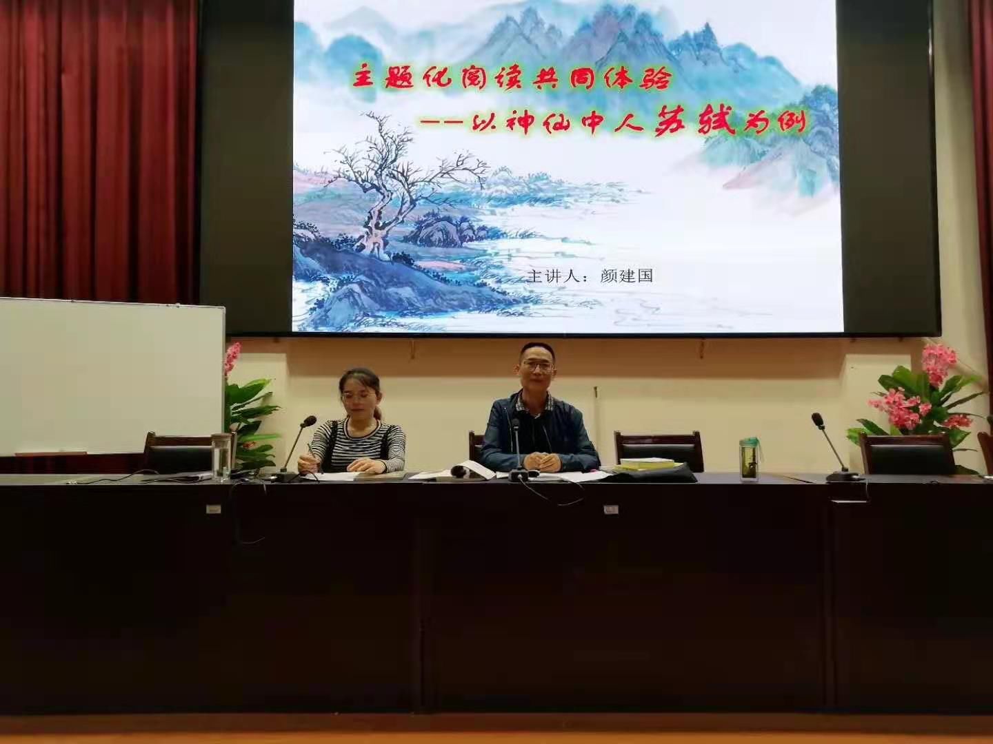 水浒戏|2021全国书博会盛况空前，作家颜建国为您带来不一样的“水浒戏”