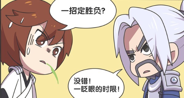 动漫|王者荣耀动漫:宫本武藏与李白决定一招定胜负,毕竟真正的剑术讲究快狠准