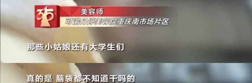 美容院 女人40岁以后，这3个护肤雷区不要踩，既浪费钱又伤皮肤，很不值