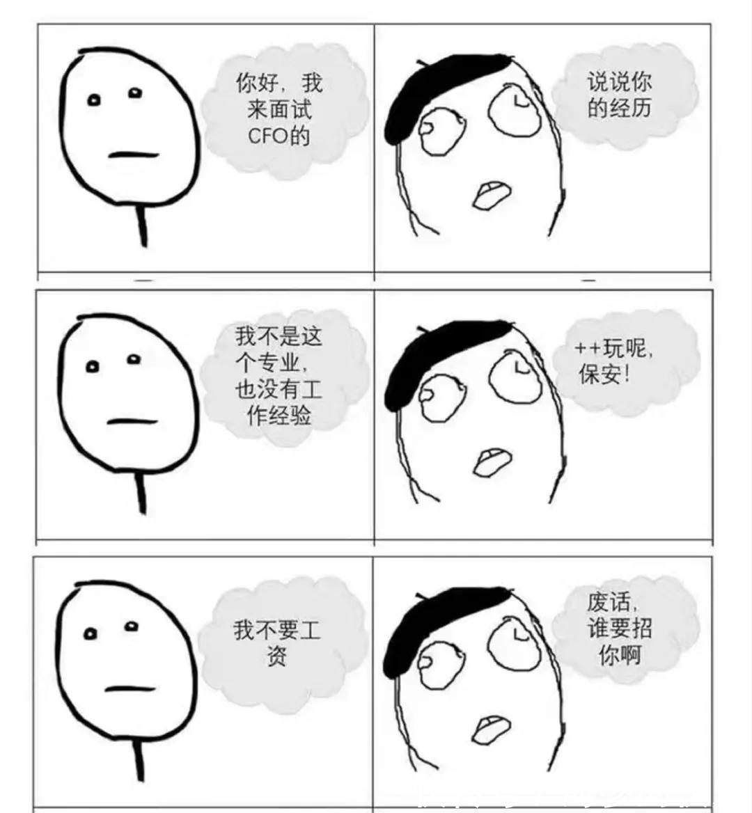 |恒大用事实告诉你，这是一个段子！？