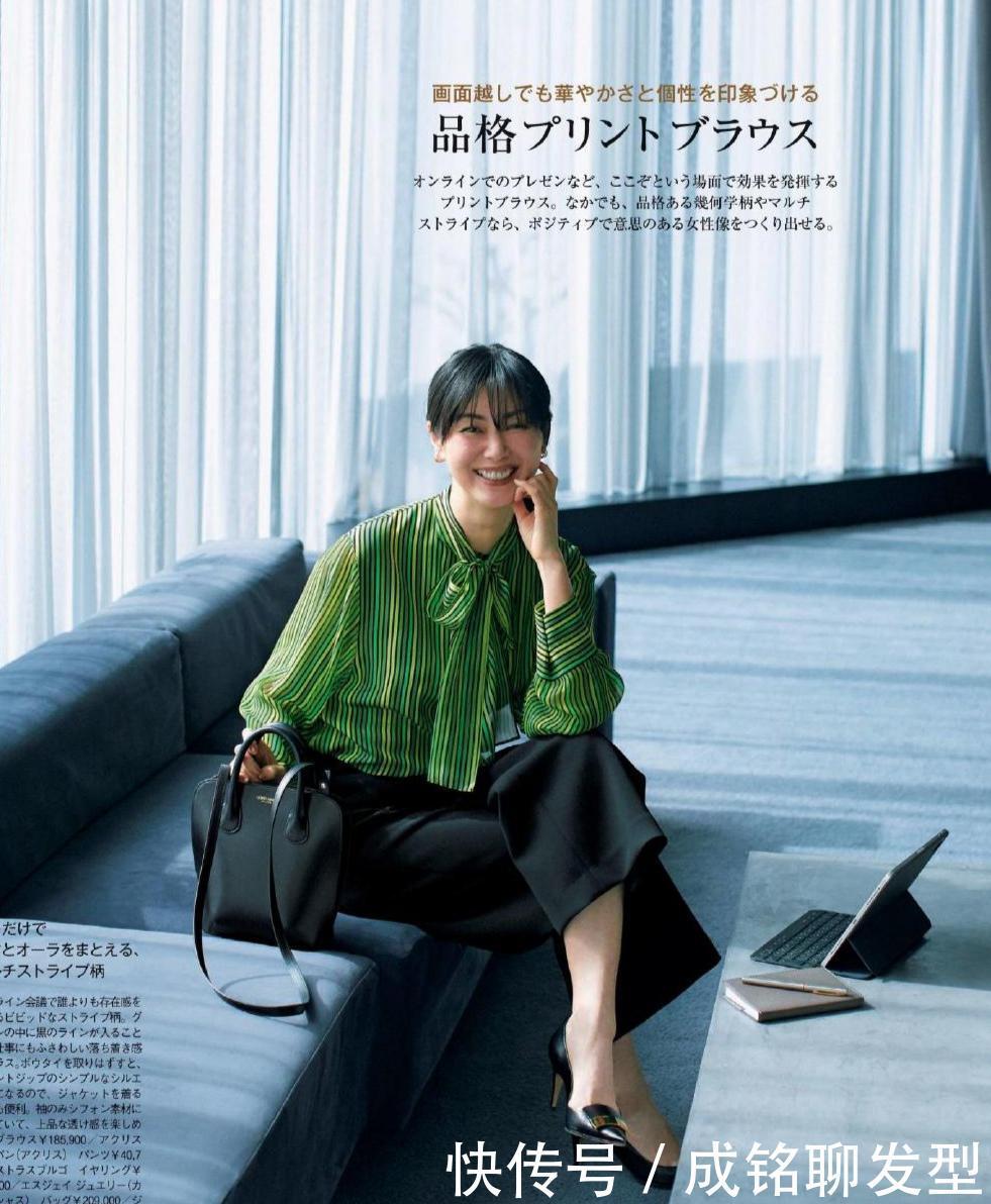 丝巾|女人到了四十后穿衣别太正式，“简约+轻熟”减龄又养眼，超好看