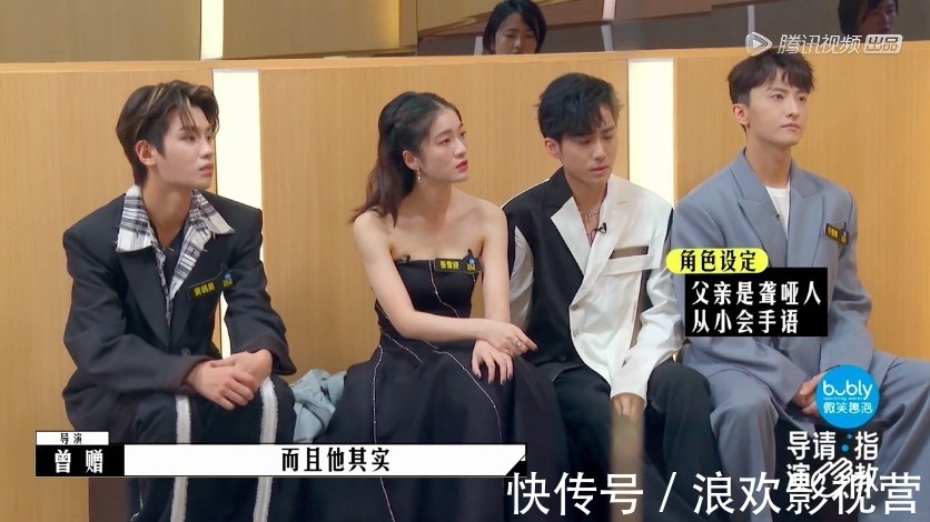 《導(dǎo)演請指教》名場面,流量演員看不起新人導(dǎo)演,3位戲骨教做人