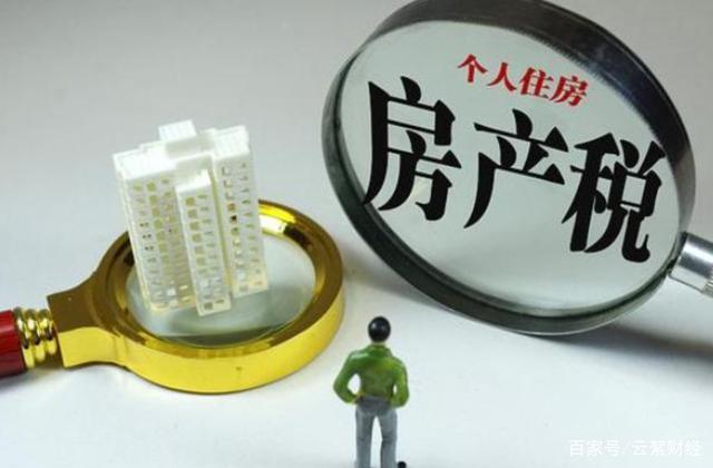 租赁|房产税没来,但有3个好消息,还没买房的人有福了,涉及两亿多人