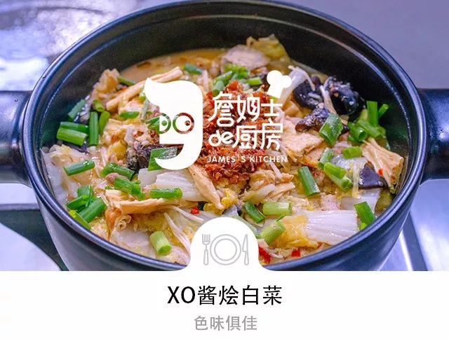 鲜香|白菜吃出海鲜味!鲜香过瘾,汤底都被抢来拌饭!