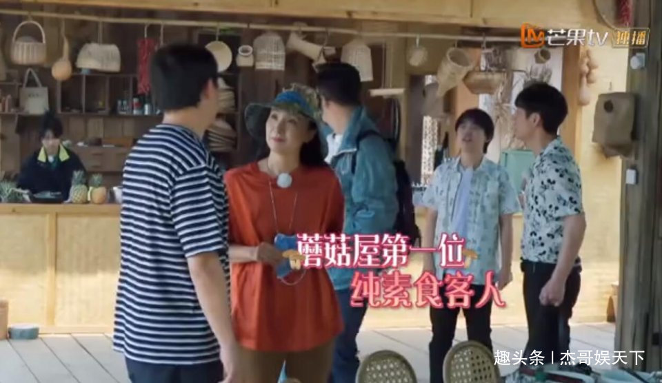 向往生活|陶虹，最不該出現(xiàn)在蘑菇屋的人，但卻是黃磊最喜歡接待的人