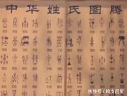 有没有|中国六大姓氏始祖墓地,你姓氏有没有在其中?不要忘了老祖宗