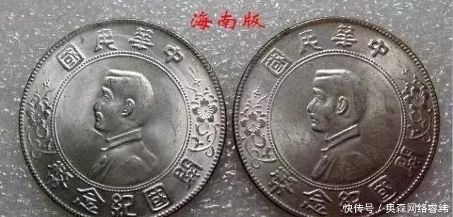  开国纪念币|鉴宝不求人，一文读懂孙小头真伪辨别技巧！（建议收藏）