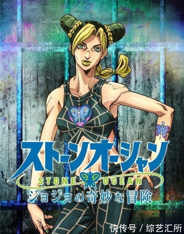 浪川大辅|JOJO:第六季石之海官宣PV,角色宣传海报更新,乔鲁诺声优回归