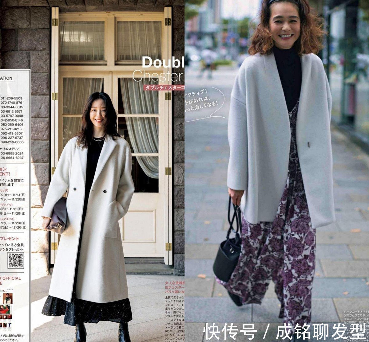 衣服 聪明女人冬天衣服买精不买多,有这三款就足够了,保暖显瘦又时尚