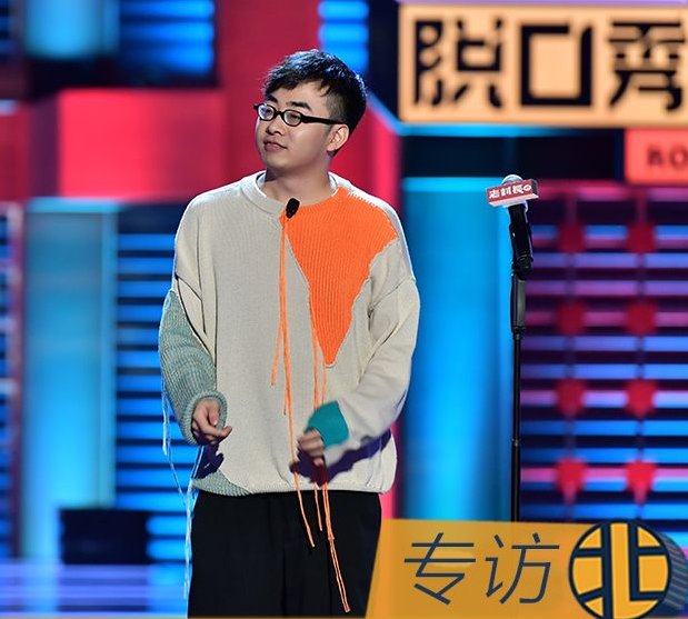 李诞的脱口秀不秀了，《脱口秀大会》全员，何去何从