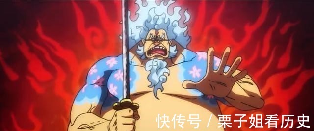 罗宾|海贼王奎因不敢和路飞单挑娜美躺着都赚钱，山治成为护花使者