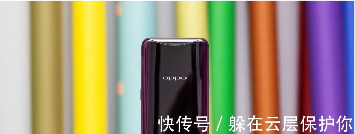 扬声器|oppo findx一款oppo真正的旗舰级手机，oppo是否真的改变了！