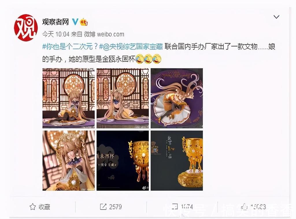 萝莉|国家宝藏玩手办娘化,被批带头搞颜色?最后还不是要真香!