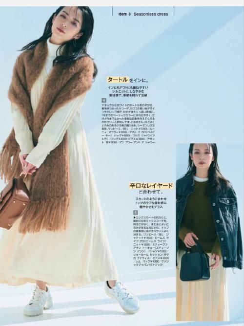 穿衣的精髓是什么？日本主妇的“优雅穿搭”学起来，揭示高级穿搭