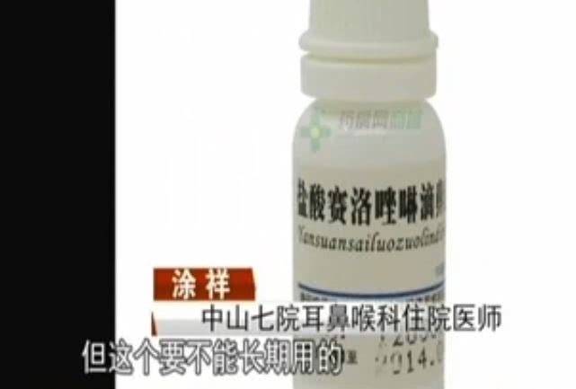 医生|小伙被大鼻涕堵的快要窒息了,医生没办法,只能用剪刀剪断了