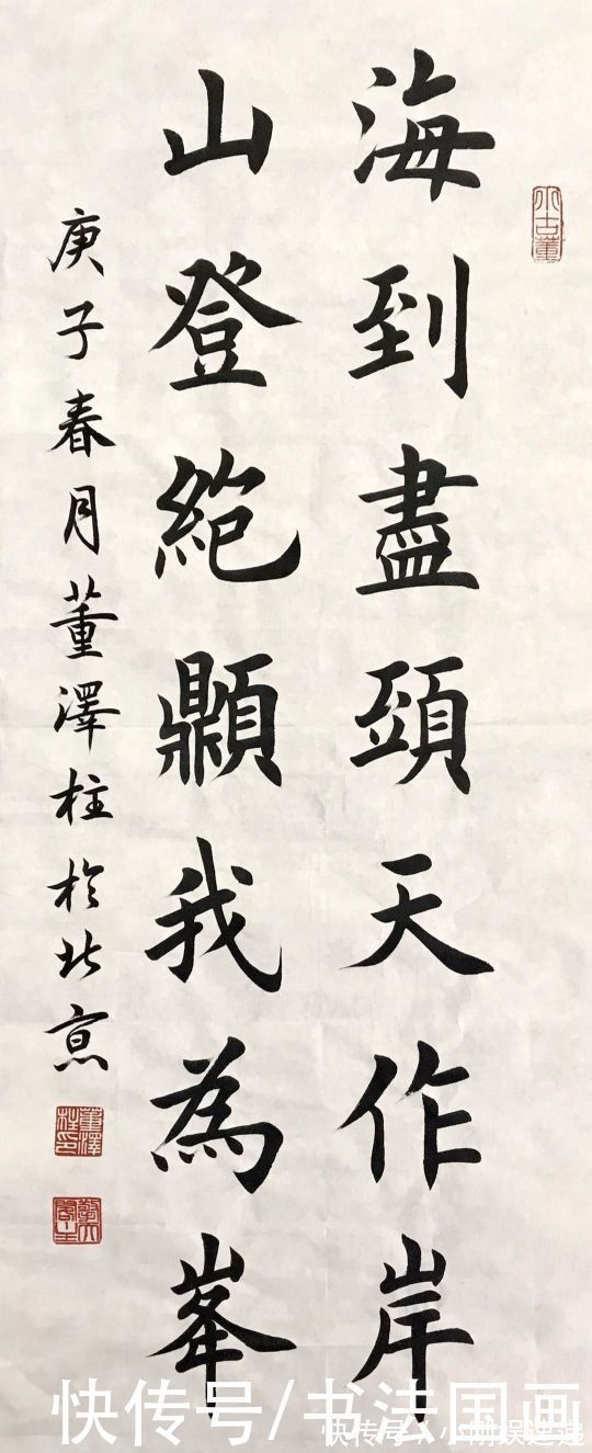 传家有道唯存厚,处事无奇但率真@书法定制国画收藏,楷书对联《传家有道唯存厚,处事无奇但率真》