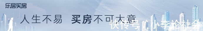 住建局|东莞会出“限跌令”吗？官方回复来了