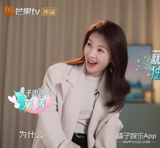 张翰|这节目莫不是《花少2》的续集吧？