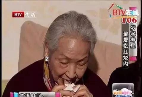 脑电波|关于长寿,不要再拼命锻炼了,听听国家级老中医怎么说