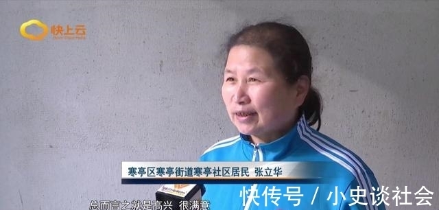 安居房|数九寒天晒“心暖”安居房里盼春天