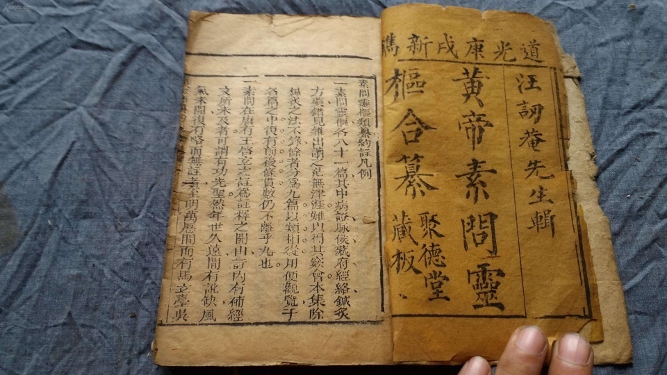 中药|治失眠,只需记住一味中药,养血、安神、清内热,简单有效!