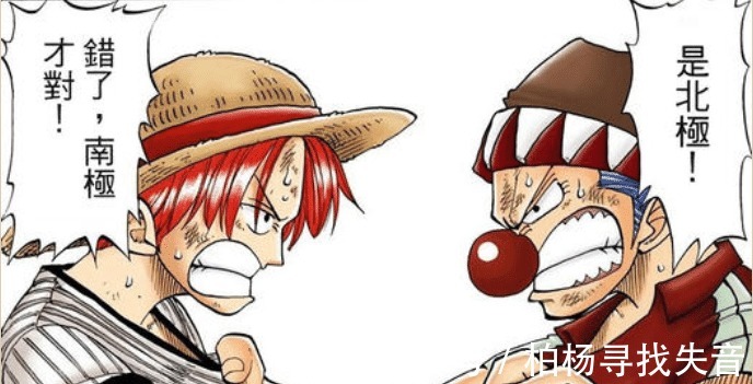 克比|海贼王流传甚广的“十大谣言”,凯多的种族其实是龙族