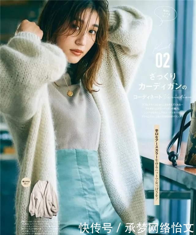 同样的穿搭,为什么别人时髦又好看,从细节出发提升品味