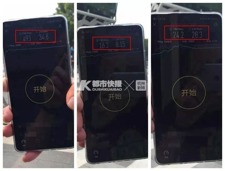 手机|太有优势了!杭州男子用上5G后,最大惊喜竟然是秒杀抢券