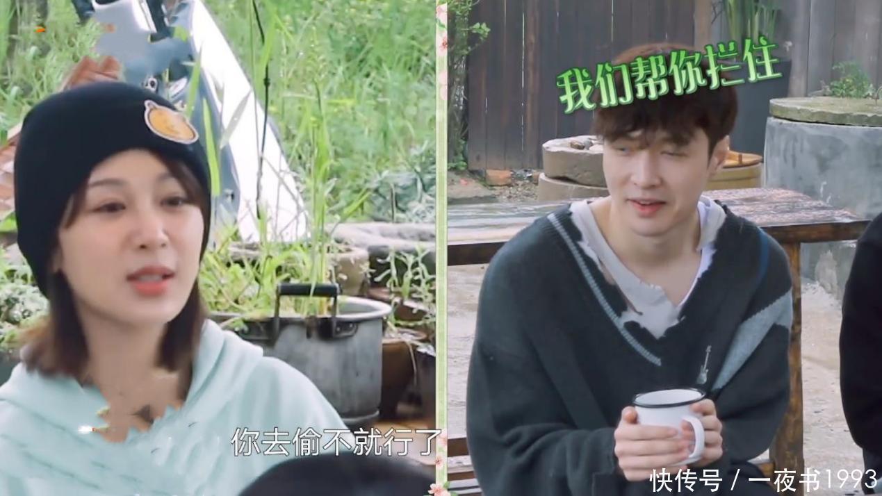 杨紫 《向往的生活5》张艺兴怕鸡?杨紫鼓励,粉丝们准备的应援太暖心