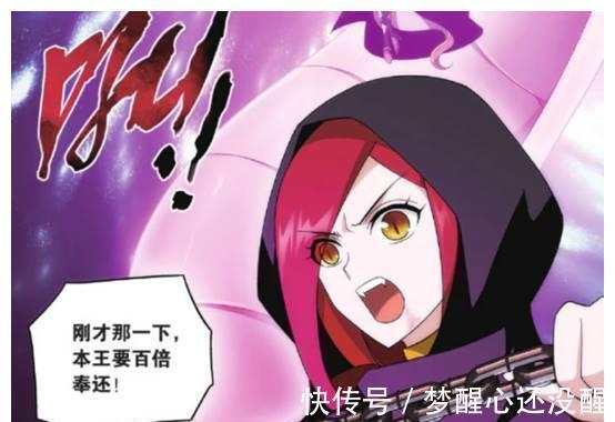 美杜莎女王@斗破苍穹：美杜莎女王腹部受伤，萧炎瞬间发狂，你敢动我孩子！