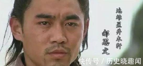 郝思文&他是梁山中最令人叹息的英雄,生前难逢对手,最终却遭人突袭斩首