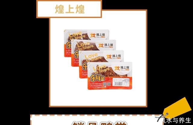 李佳琦推荐的8款零食,每款都很美味,你都吃过吗